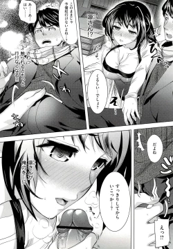 Page 89 of Seiteki Jikan