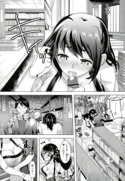 Page 91 of Seiteki Jikan