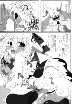 Page 21 of Shiranai Hito ni Tsuite Kanai!