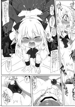 Page 24 of Shiranai Hito ni Tsuite Kanai!