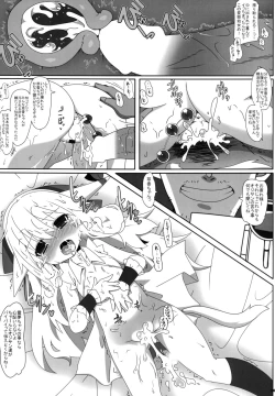 Page 29 of Shiranai Hito ni Tsuite Kanai!