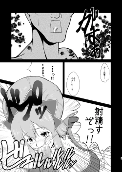 Page 10 of anal bitch