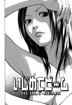 Page 168 of Glamorous