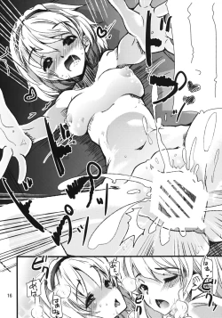 Page 15 of Alice Massage