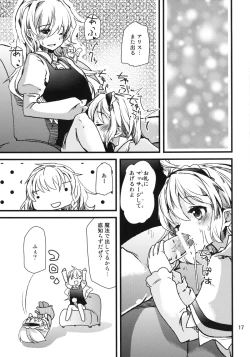 Page 16 of Alice Massage