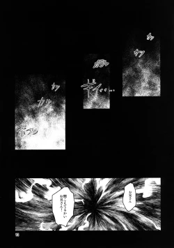 Page 14 of Shiniku Kaoredo Sharin wa Mawaru