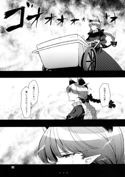 Page 28 of Shiniku Kaoredo Sharin wa Mawaru