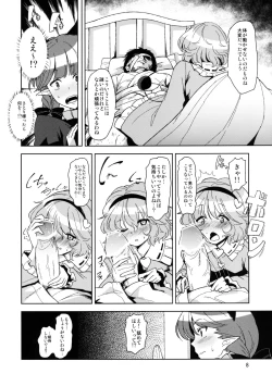 Page 9 of Shiniku Kaoredo Sharin wa Mawaru