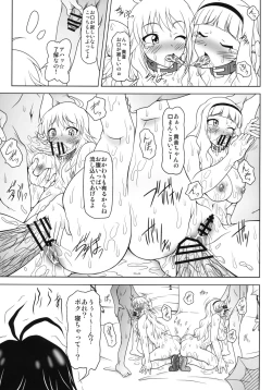 Page 12 of Groovy Kumi no Idol-tachi ga Karada de Oshigoto wo Get Suru hon