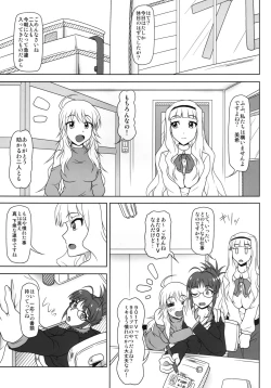 Page 4 of Groovy Kumi no Idol-tachi ga Karada de Oshigoto wo Get Suru hon