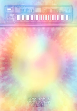 Page 30 of Ki Kotobuki Tsumugi 2