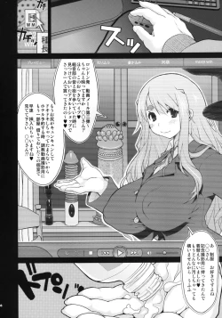 Page 7 of Ki Kotobuki Tsumugi 2