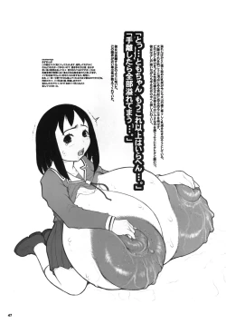 Page 46 of Kikenshisou Sakuhinshuu 3 Soushuuhon