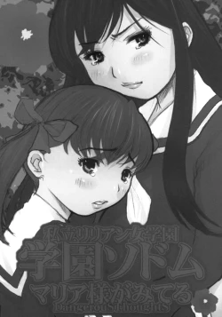 Page 49 of Kikenshisou Sakuhinshuu 3 Soushuuhon