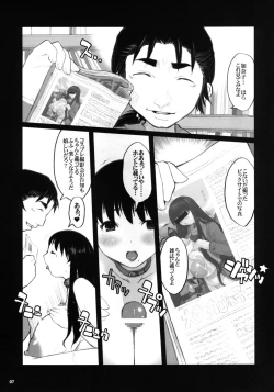 Page 6 of Kikenshisou Sakuhinshuu 3 Soushuuhon