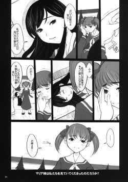 Page 70 of Kikenshisou Sakuhinshuu 3 Soushuuhon