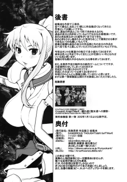 Page 72 of Kikenshisou Sakuhinshuu 3 Soushuuhon