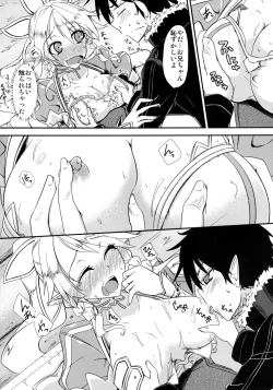 Page 7 of Aitsu ni Lyfa ga Oomori no Biyaku o Moru Hon