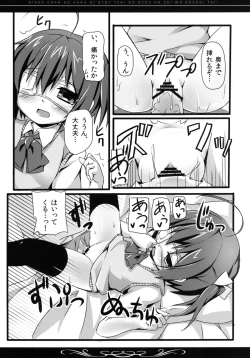 Page 15 of Rikka-chan no Naka ni, Byouteki na Ryou no Sei o Sosogitai!