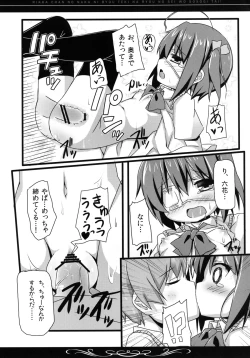 Page 18 of Rikka-chan no Naka ni, Byouteki na Ryou no Sei o Sosogitai!