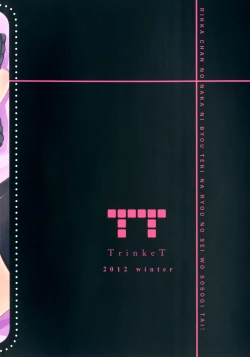 Page 30 of Rikka-chan no Naka ni, Byouteki na Ryou no Sei o Sosogitai!