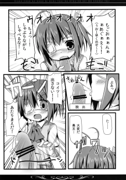 Page 7 of Rikka-chan no Naka ni, Byouteki na Ryou no Sei o Sosogitai!