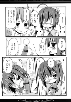 Page 8 of Rikka-chan no Naka ni, Byouteki na Ryou no Sei o Sosogitai!