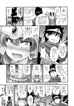 Page 8 of Toaru Yuusha no Maou Taiji