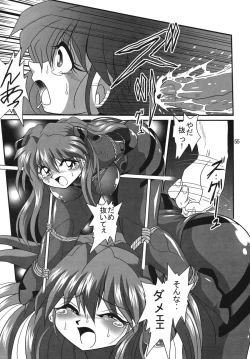 Page 55 of Second Uchuu Keikaku 2