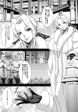 Page 2 of Critical Burst!!