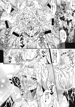 Page 31 of Critical Burst!!