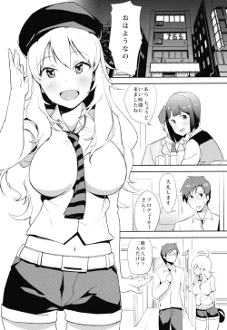 Page 2 of 4 Nin de Aimasho