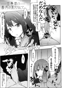 Page 4 of iDOL JK hame Prison