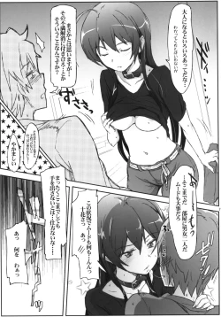 Page 6 of Chuunibyou Janai Hito ga Kowai