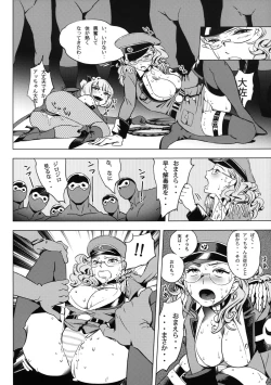 Page 15 of Futari wa SEXUAL HEROINE Max Heat!