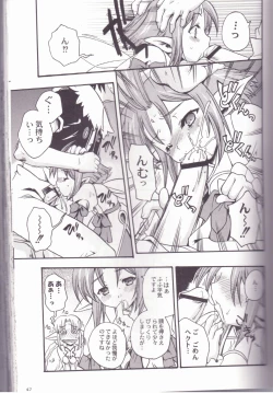 Page 6 of FUMBLE NIGHT