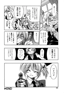 Page 101 of Ground Ero