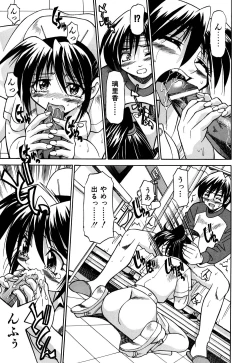 Page 124 of Ground Ero