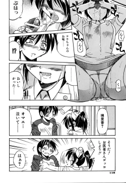 Page 125 of Ground Ero