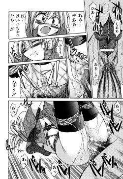 Page 153 of Ground Ero