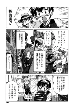 Page 156 of Ground Ero