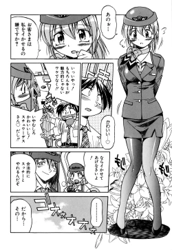 Page 41 of Ground Ero