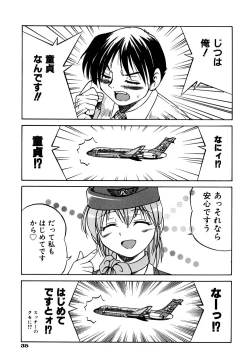 Page 42 of Ground Ero