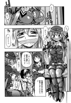 Page 47 of Ground Ero