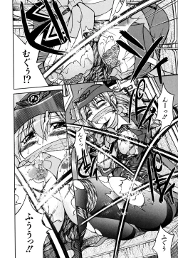 Page 49 of Ground Ero