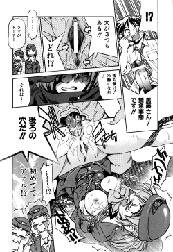 Page 57 of Ground Ero