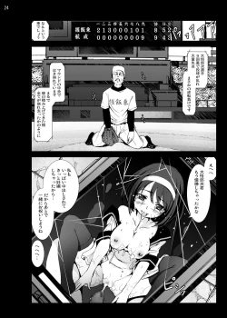 Page 24 of Moshi Koukou Yakyuu no Joshi Manager ga Netorare Rape-sarete Tsukaisuteraretara...