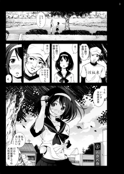 Page 3 of Moshi Koukou Yakyuu no Joshi Manager ga Netorare Rape-sarete Tsukaisuteraretara...