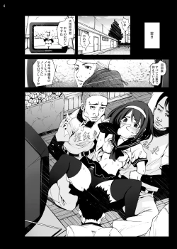 Page 4 of Moshi Koukou Yakyuu no Joshi Manager ga Netorare Rape-sarete Tsukaisuteraretara...