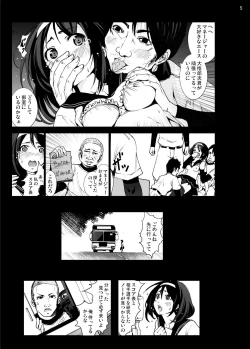 Page 5 of Moshi Koukou Yakyuu no Joshi Manager ga Netorare Rape-sarete Tsukaisuteraretara...